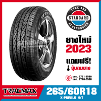 ยางรถยนต์ ขอบ18 ขนาด 265/60R18 ยี่ห้อ TRACMAX รุ่น H/T (ยางใหม่ปี 2023)