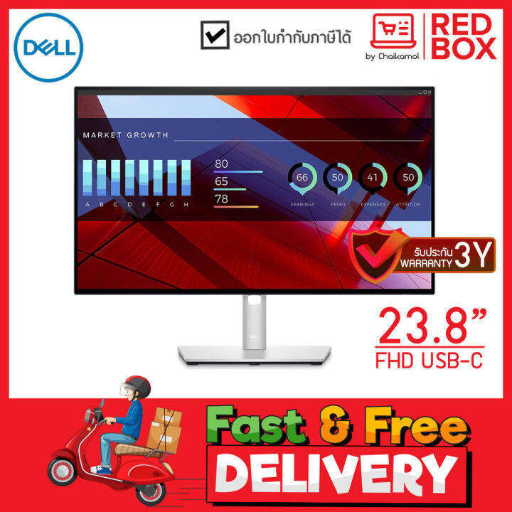 monitor-23-8-dell-ultrasharp-u2422h-ips-hdmi-dp-usb-usb-c-60hz-มอนิเตอร์-รับประกัน-3-ปี-onsite-service