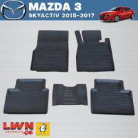 ผ้ายางปูพื้นรถเข้ารูปเกรด Premium รุ่น MAZDA3 Skyactiv 2015-2017 เข้าชุด ขอบยกสูงกันน้ำหก มีรับประกันทุกชิ้น สามารถยกทำความสะอาดง่าย