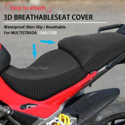 【LZ】 For DUCATI Multistrada MTS 1260 MTS1260 MTS 1200 S Rear Seat Cowl Cover 3D Mesh Net Waterproof Sunproof Protector Motorcycle