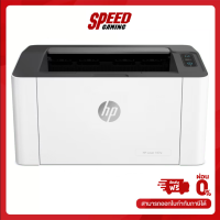 Printer  HP Laser 107w (4ZB78A) (HP-LJ107W-4ZB78A) ปริ้นเตอร์ SPEED GAMING