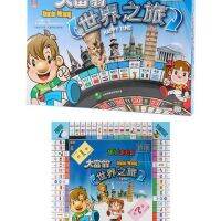 2023 Monopoly Luxury Silver World China Happiness Journey เกมกระดานเล่นมือเด็กระดับประถมศึกษาขนาดใหญ่พิเศษ