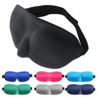 【CW】 Sleeping Eyeshade Cover Men Soft Blindfold Eyepatch 1Pcs