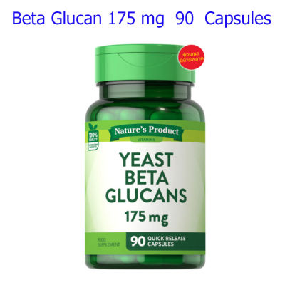 Natures Product  Beta Glucan 175 mg, 90 Capsules   เบต้ากลูแคน จำนวน 1 กระปุก