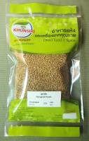 #Fenugreek Seeds (Methi) 200 grams #ฟีนูกรีก #เม็ดลูกซัค 200 กรัม Premium Quality ราคาถูก #ตราคุณศิริ