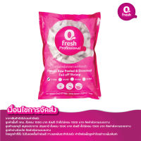 Qfresh กุ้งขาวผ่าหลังถอดหางแช่เยือกแข็ง PND 1 กก. (21-25 ตัว/ปอนด์) (แช่แข็ง) /ราคายังไม่รวมค่าจัดส่ง/อ่านเงื่อนไขค่าจัดส่งในรายละเอียด