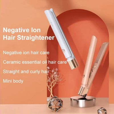 ☃ Mini Hair Straightener for Women and Men Hair Straight Clip Portable Curling Iron Straight Roll Dual Use Home Appliance