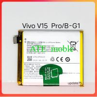 แบตเตอรี่ แท้ Baterai VIVO V15 Pro Vivo 1818 model B-G1 original รับประกัน 6 เดือน+ชุดไขควง