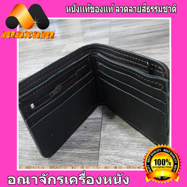 เชิญเยี่ยมชมได้ที่ร้าน-bestcare-หนังเรียบ-เย็บมือ-genuine-cowhide-สีน้ำตาล-2พับ-ทรงสั้น-กระเป๋าหนังแท้