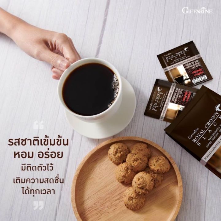 รอยัลคราวน์-แบลค-กาแฟสำเร็จรูป-กิฟฟาริน