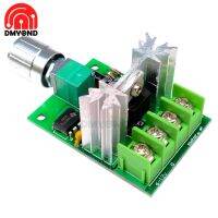 Motor Speed Controller