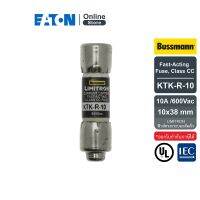 EATON KTK-R-10 Fast-Acting Fuse, Class CC , 10A /600Vac, 10x38 mm (LIMITRON ฟิวส์ทรงกระบอกตัดเร็ว) สั่งซื้อได้ที่ Eaton Online Store