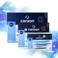 Canson Dream Method หนังสือสีน้ำ300G สี่ด้าน Sealant 20แผ่นสีน้ำ Book Pad Sketch Book ภาพวาด Art Supplies