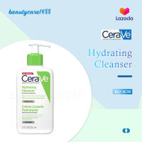 เซราวี CERAVE Hydrating Cleanser ทำความสะอาด ให้ความชุ่มชื้นผิวหน้าและผิวกาย สำหรับผิวแห้ง-แห้งมาก 236ml.(ทำความสะอาดผิวหน้า Facial Cleanser คลีนเซอร์ สบู่)