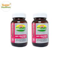 Banner soy protein (pack2) 30 แคปซูล แบนเนอร์ โปรตีนจากถั่วเหลือง (แพ็คเกจใหม่)