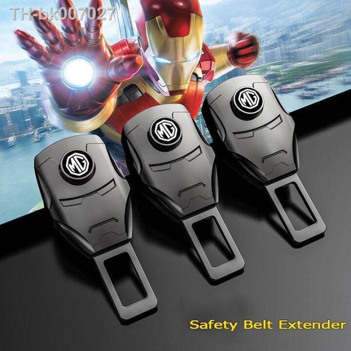 Iron man hotsell car seat