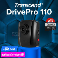 [ฟรี 64GB] Transcend DrivePro 110 กล้องติดรถ 2K รับประกันศูนย์ไทย 2 ปี