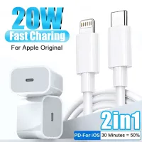 (พร้อมส่งทันที )20W Fast Charger ชุดชาร์จ PD ของแท้ สายชาร์จไอโฟน PD/หัวชาร์จ PD (20W) หัวชาร์จเร็ว สำหรับ iPhone 13 12 11 Pro Max Mini SE3 X XS XR 8 7 6 iPad iPod Quick USB C to Lightning