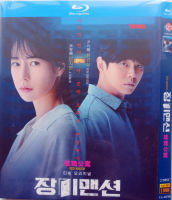 （READYSTOCK ）? [Blu-ray version] Rose apartment Lin Zhiyan Yin Junxiang Korean Chinese character Korean TV series DVD disc YY