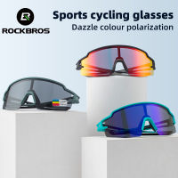 ROCKBROS จักรยานแว่นตา UV400ขี่จักรยานแว่นตาจักรยานตกปลาแว่นกันแดดเดินป่าขี่ P Olarizedphotochromic แว่นตากีฬาแว่นตา