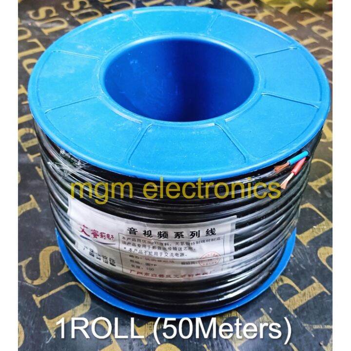 1ROLL ROYAL CORD 16/2 Professional Speaker Wire 50M Lazada PH
