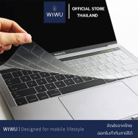 (พร้อมส่ง ของแท้100%)​ WiWU ซิลิโคนรอง คีย์บอร์ด กันฝุ่น แผ่นซิลิโคน MacBook silicone keyboard protection