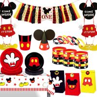 ☊◄ Mickey Mouse Boy Birthday Party Decorations Disposable Tableware Plate Napkin Cup Tablecloth Christmas Tableware Kids Dinner Set