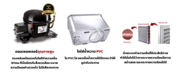 kitchenmall-เครื่องจ่ายน้ำหวาน-เครื่องกดน้ำหวาน-2-โถ-12-ลิตร-ผ่อน-0