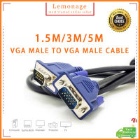 สาย Vga ไปยัง Vga 1.5M/3M/5M,15Pin ตัวผู้ไปยังตัวผู้สายเคเบิลสำหรับ Vga คอมพิวเตอร์/โปรเจคเตอร์/จอ/ทีวี/พีซี