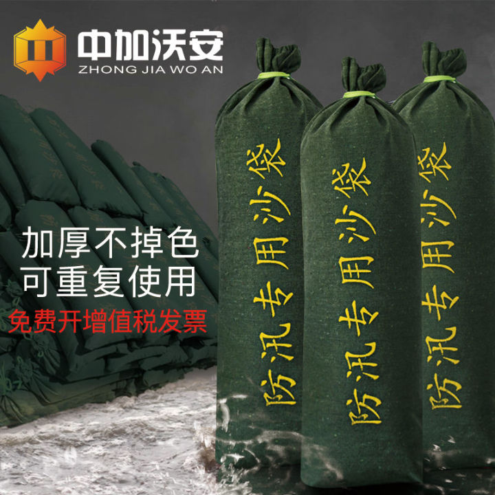 flood-control-sandbag-flood-control-special-thickened-canvas-fire-sandbag-water-absorption-expansion-flood-resistance-property-household-waterproof-sandbag