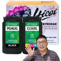 Hicor ตลับหมึกรีไซเคิล PG46สีดำ CL56สีสำหรับ E204 E304 E404 E484 E474 E414 E4240 E3140