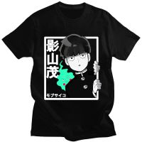 Anime Mob Psycho 100 T Shirt Cotton Tshirt Shigeo Kageyama Manga Tee Shirt Gildan Spot 100% Cotton