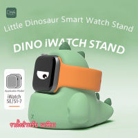 Holder dinosaur ที่เก็บสายชาร์จ แท่นชาร์จ แท่นวางชาร์จ watch 1 2 3 4 5 6 se 7 8 ultra สำหรับ watch สายชาร์จนาฬิกา