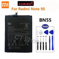 แบตเตอรี่ Xiaomi Note 9S Note9S BN55 ของแท้แบตเตอรี่ 5020MAh แบต Xiaomi Redmi Note 9S หมายเหตุ9s + ฟรีเครื่อง