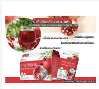 ????[พร้อมส่ง]หัวเชื้อทับทีมPOMEGRANATE JUICE100%แบรนBoTo