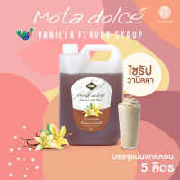 HILLKOFF :  Mota Dolce Vanilla Syrup น้ำเชื่อมแต่งกลิ่นวนิลา วนิลลา ไซรัป น้ำเชื่อม