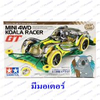 95621 TAMIYA Mini 4WD Koala Racer GT (FM-A Chassis)