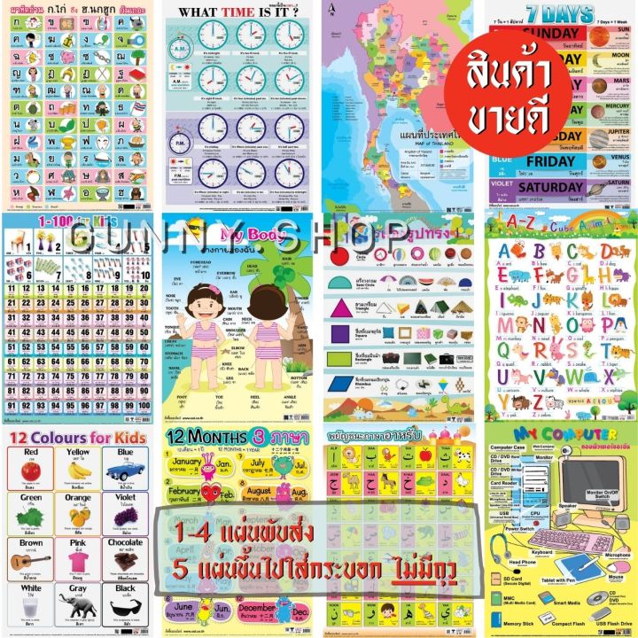 แบบฝ กใบบ ว ใบโบก ป 1 บทท 6 Worksheet กา – Lights Crystal