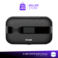 D-LINK DWR-932/932C MOBILE ROUTER POCKET 4G WI-FI N300 (โมบายเราเตอร์)