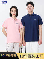 ฤดูใบไม้ผลิและฤดูร้อนรุ่นใหม่ POLO เสื้อปรับแต่ง logo ชุดทำงานกอล์ฟเทนนิสลำลองแขนสั้น T เสื้อเชิ้ตชุดทำงานผู้ชาย