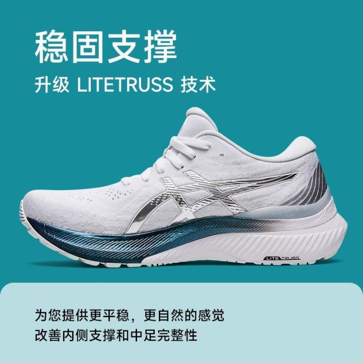 2023-asics-รองเท้าวิ่งรองเท้าผู้หญิงแพลทินัมมั่นคง-kayano29เจล2022ฤดูใบไม้ร่วงรองเท้าวิ่งใหม่