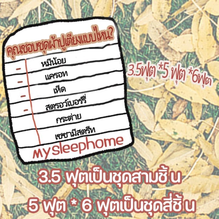 dimama-ชุดผ้าปูที่นอน-ผ้าปูที่นอน-ชุดเครื่องนอน-ผ้าปู-ผ้าห่ม-ผ้านวม-ปลอกหมอน-ผ้าปูที่นอน-3-5-ผ้าปูที่นอน-5-ฟุต-ผ้าปูที่นอน6ฟุต