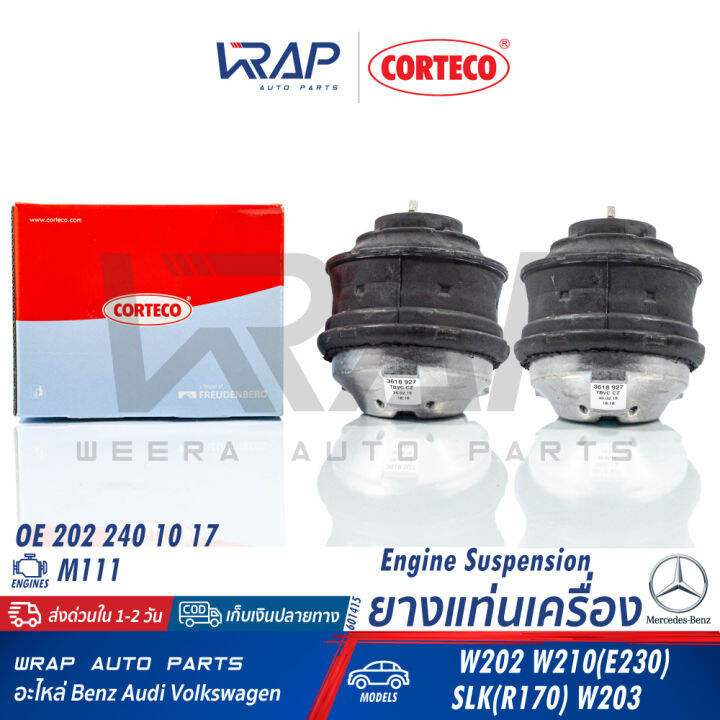 benz-ยางแท่นเครื่อง-corteco-เบนซ์-เครื่อง-m111-รุ่น-w202-w203-w210-e230-slk-r170-เบอร์-601415-oe-202-240-10-17-febi-09153-lemforder-11346-02-topran-400-031-แท่นเครื่อง