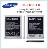 รับประกันแท้โรงงาน แบต Samsung Galaxy S III/Galaxy S3/i9300/9300 แบตเตอรี่ battery Samsung กาแล็กซี่ Galaxy S III/Galaxy S3/i9300/i9300i ความจุ 2100mAh