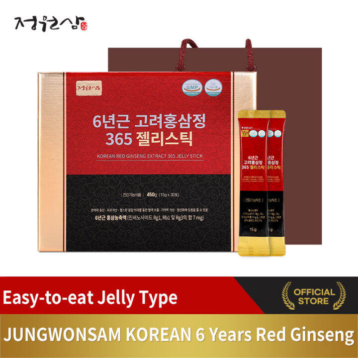 [Hansamin] Red Ginseng Jung Stick [Active] (10ml x 32 pcs) main image 1