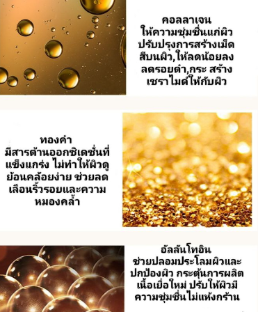 มาร์กหน้าทองคำ-24k-มาส์กหน้าทองคำบริสุทธิ์-bioaqua-มาร์คหน้า-มาร์คหน้าสด-มาร์คคอลลาเจนกล่อง-4-แผ่น-piracha-shop