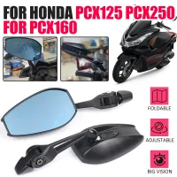 กระจกปรับมุมได้ด้านข้างกว้างกระจกมองหลังข้างสำหรับฮอนด้า PCX160 PCX 160 PCX150 PCX125 125 150