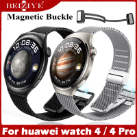 Magnetic Buckle Milanese สายนาฬิกา For huawei watch 4 สาย นาฬิกา สมาร์ทวอทช์ สายนาฬิกา for huawei watch 4 pro สาย huawei watch4 วัสดุ สแตนเลสสตีล สายนาฬิกาข้อมือสำหรับ Bracelet Replacement Accessories