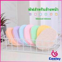 CeeJay ฟองน้ำทำความสะอาดใบหน้า ฟองน้ำเช็ดหน้า พร้อมส่งในไทย  face wash sponge สปอตสินค้า Maygo