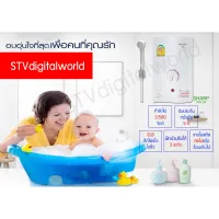 เครื่องทำน้ำอุ่นชาร์ป ขนาด 3500 วัตต์ รุ่น  WH-34